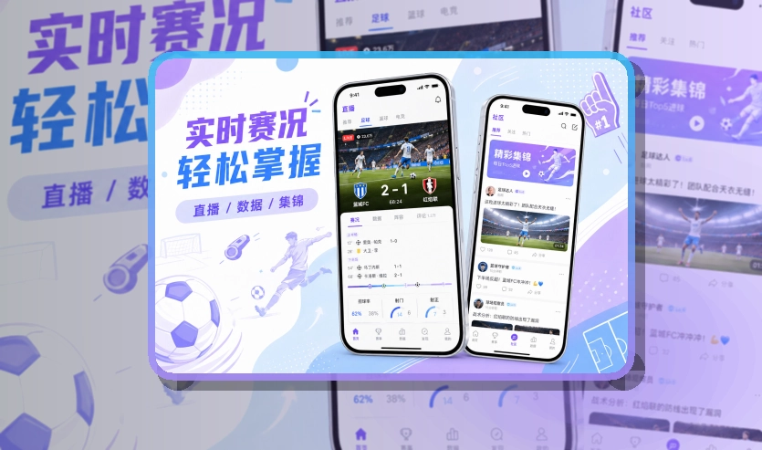 开云手机端功能展示